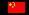 中國(guó)語(yǔ)